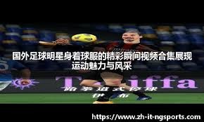 enterprise_consistent_info